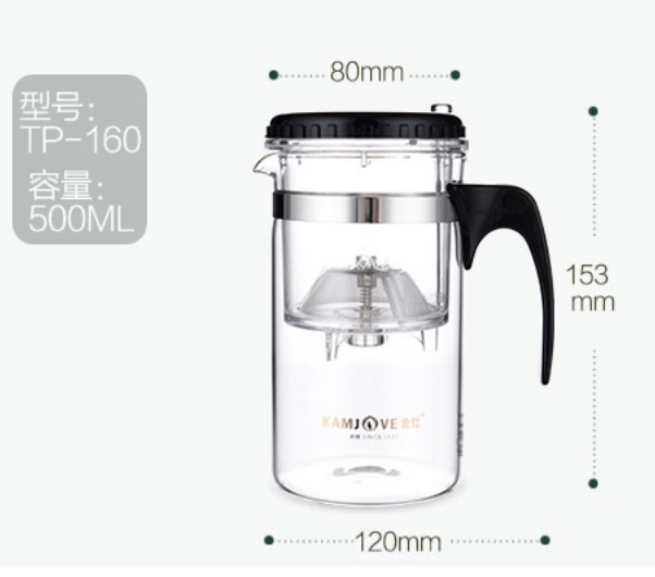 Kamjove TP-160 * Portable Gong Fu tea brewing mug 500ml